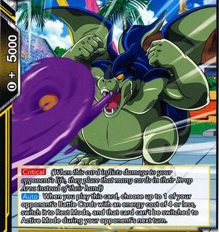 Ginormous Strength Giran [TB2-060] For Discount